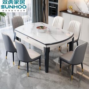 双虎家具轻奢大理石岩板餐桌椅可折叠伸缩家用圆饭桌子