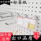双线挂钩洞洞板槽板钩超市挂钩孔板双线挂钩便利店货架挂钩吊牌钩