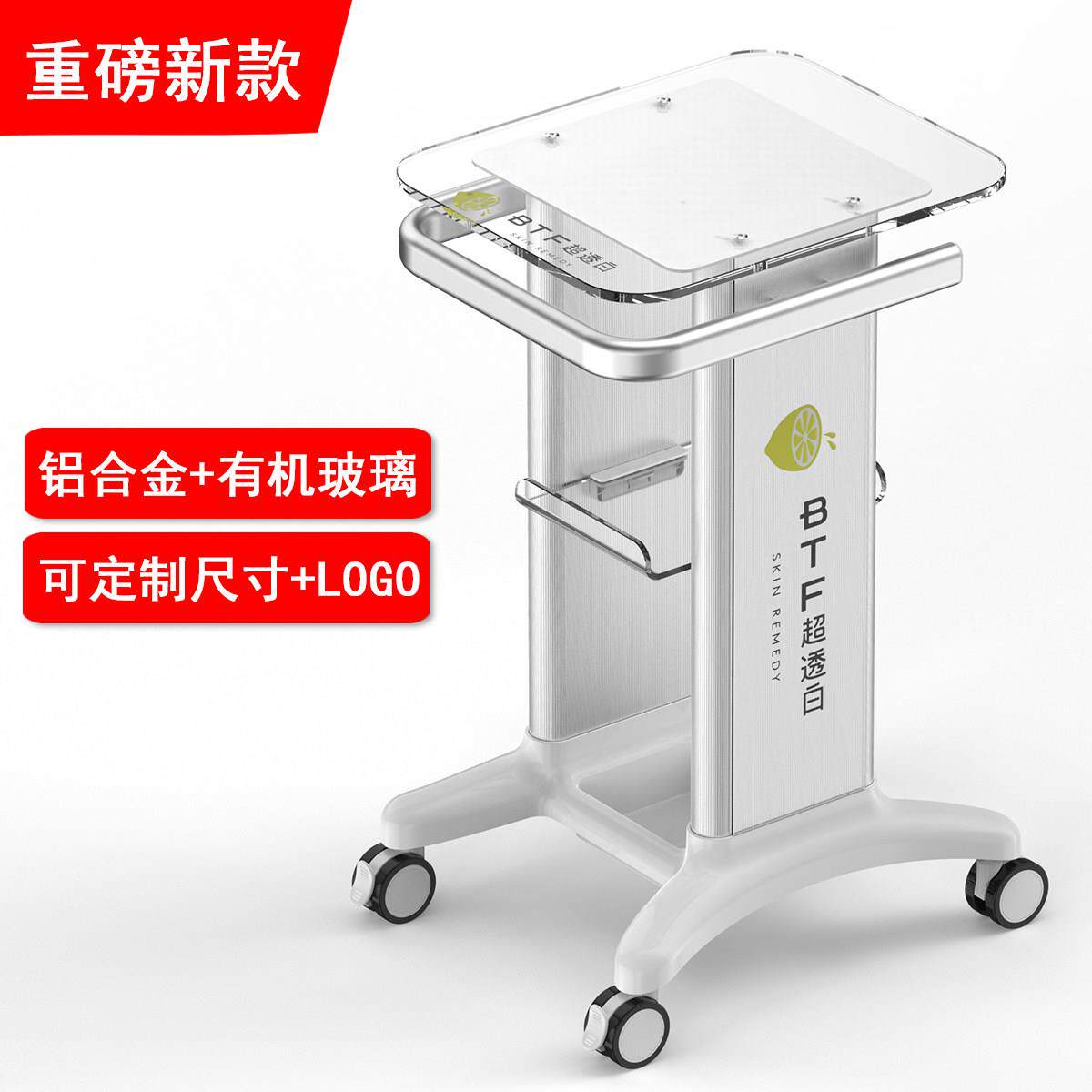 美容仪器推车压克力 小气泡架子底座牙科诊所B超医美推车加大定制