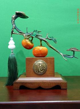 全铜柿柿如意摆件开业送礼前台家居客厅桌面装饰品工艺品礼品礼物