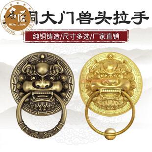 纯铜兽头门环把手彷古大门把手实木门别墅门庭院门兽面虎头铜把手