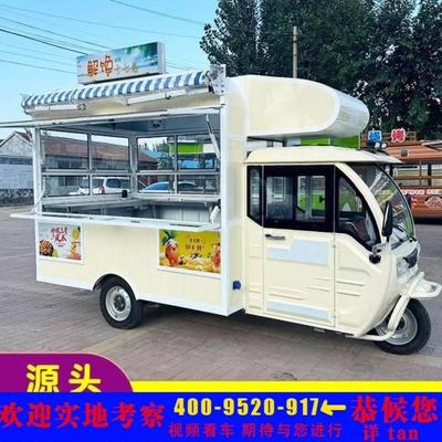 餐车电动三轮车小吃车多功能商用摆摊移动早餐流动夜市烧烤炸串餐