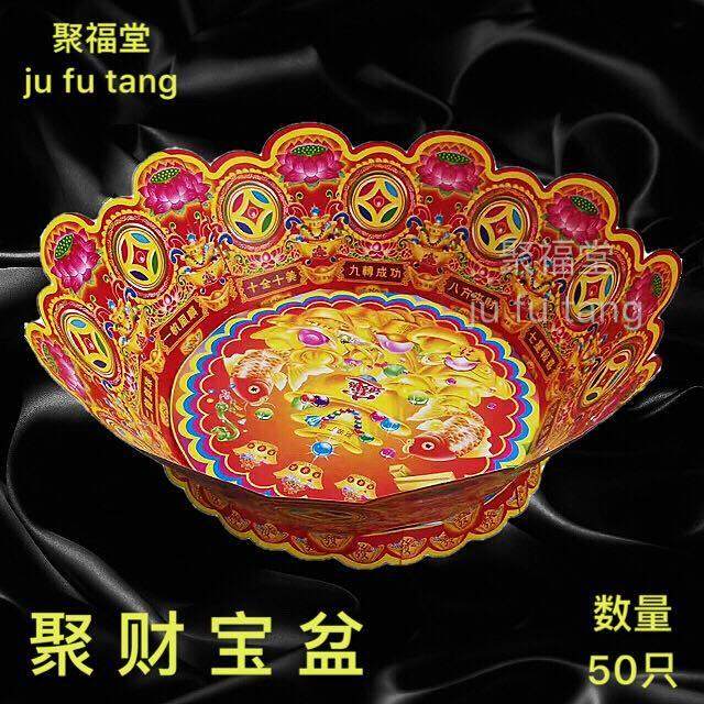 莲花盆 聚 宝盆 50只装莲花盘,文具电教/文化用品/商务用品,折纸/手工纸/衍纸,淘宝优惠券,粉丝福利购,淘宝优惠卷