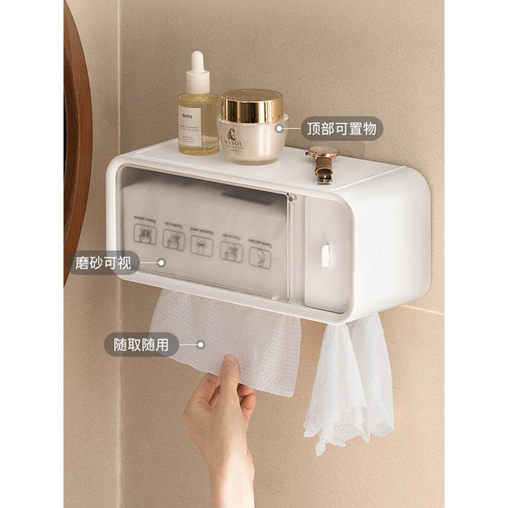 洗脸巾抽纸抽收纳盒壁挂式一次性洁面纸巾化妆棉卫生间厕所置物架