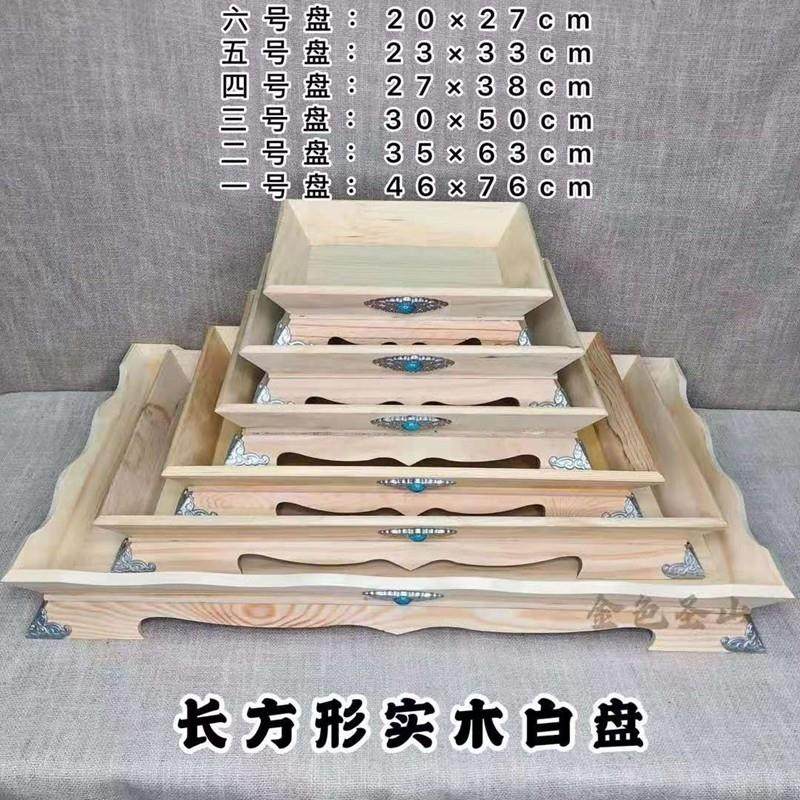 蒙古烤全羊手把肉托盘烤羊背羊腿蒙古包餐厅特色餐具长方形实木盘,餐饮具,盘,淘宝优惠券,粉丝福利购,淘宝优惠卷