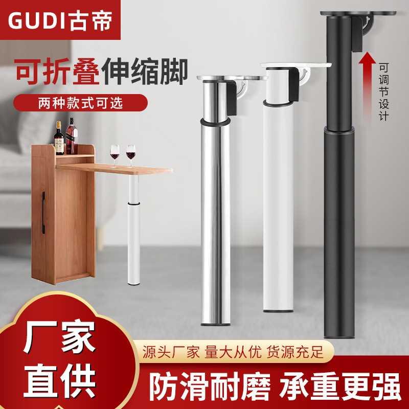 重型折叠桌脚伸缩支撑腿可调节吧台脚橱柜餐桌支架书桌升降支撑柱
