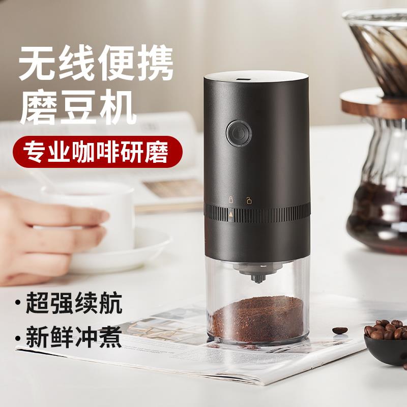 咖啡豆研磨机家用小型电动磨豆机全自动研磨器手磨咖啡器具磨豆器
