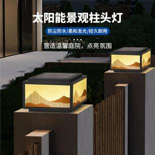 太阳能柱子灯别墅大门免布线户外庭院灯围墙铝材围栏灯室外防水灯