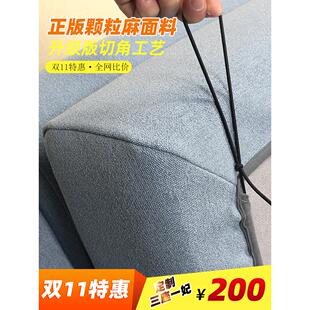 定做沙发套罩尺寸定制订贵妃脚踏三坐直排全包拉炼夏天季新款2025