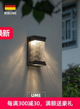 ume新中式户外防水庭院灯过道楼梯灯酒店外墙led简约防水波纹壁灯