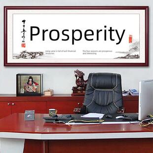 十字绣2025新业务蓬勃发展书法书画线绣大客厅2024新手手工简单刺