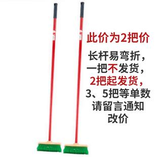 伊司达韧性塑料丝 洗地刷 地板地砖瓷砖大理石刷 长柄刷子硬毛刷