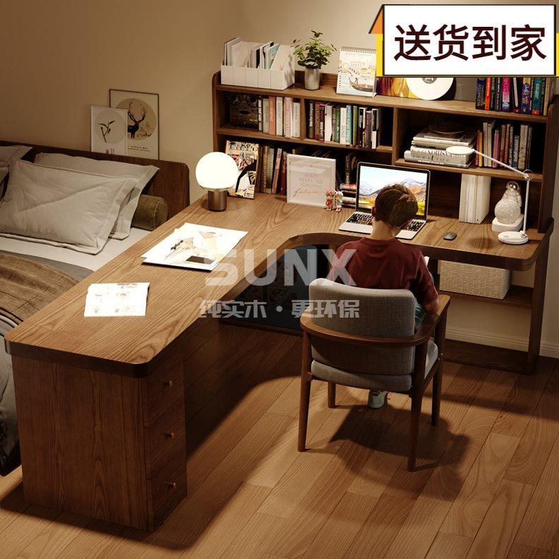全实木转角书桌书柜书架一体组合 带抽屉角落拐角L型学习桌写字台