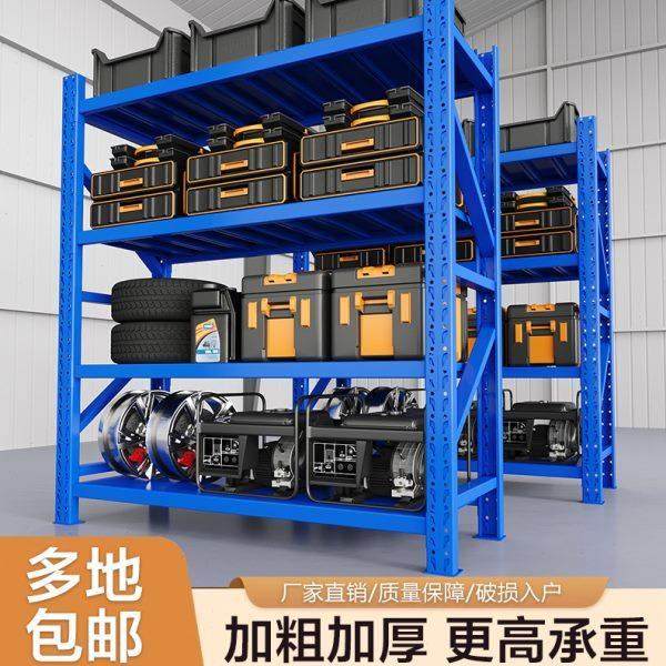 落地加厚超市仓储货架重型仓库铁架子多功能展示家用多层用,商业/办公家具,置物架/陈列架/储物架/展示架,淘宝优惠券,粉丝福利购,淘宝优惠卷