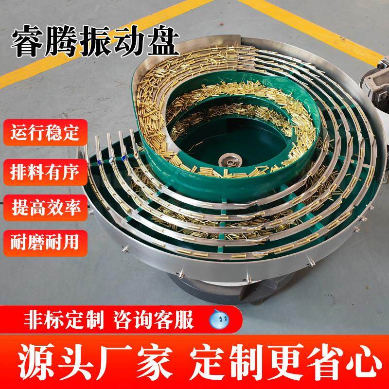 温州精密振动盘电子零件五金塑料自动化振动盘 控制器震动盘,五金/工具,振动盘,淘宝优惠券,粉丝福利购,淘宝优惠卷