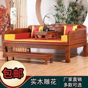 实木沙发明床贵118组合三件套妃印尼花梨木清古榻典 罗汉床新中式