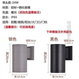 爆款灯双向别墅射灯网红.壁灯大led户外外墙过道庭院酒店别墅走廊
