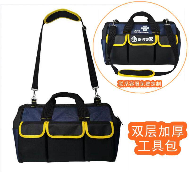双层电工工具包帆布大加厚多功能家电维修单肩包小号工具袋斜挎包
