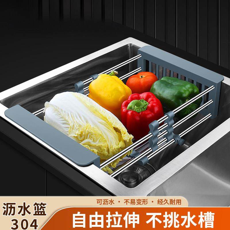 厨房可伸缩水槽沥水架洗碗池洗菜盆碗碟置物架洗水果洗菜沥水篮,餐饮具,洗菜盆/沥水篮/漏水筛,淘宝优惠券,粉丝福利购,淘宝优惠卷