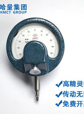 LINKS哈量扭簧比较仪8直径28高精度0.001大头扇形千分扭簧表测量