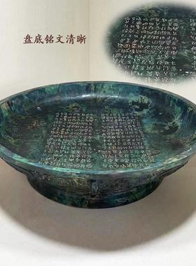 西周青铜器史墙盘仿古摆件沃盥礼器散氏盘纯铜铭文盘虢季子盘道具