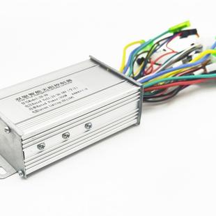 350W自识别控制器一 48V 双驱动电动汽车直流无刷电机控制器24