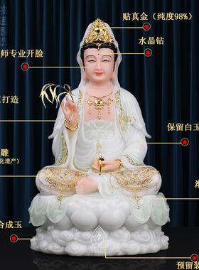 娑婆三圣全堂观音汉白玉观世音地藏王释迦牟尼佛摆件弥勒佛菩萨佛