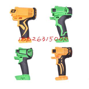 顾达适配绿巨人尚力上岛川佐世保充电电动扳手外壳机壳配件