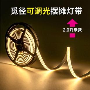 插电动三轮车专用可调光灯带摆摊夜市12V电瓶电池led地摊小吃照明