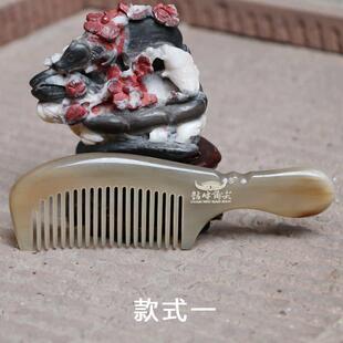 钻牛角尖湘西天然牛角梳子尖角翘尾工艺美发梳按摩梳刻字10007