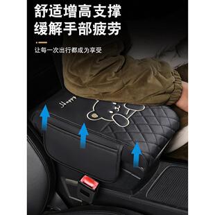 汽车扶手箱助推器垫汽车收纳袋多功能中央肘垫收纳袋二合一