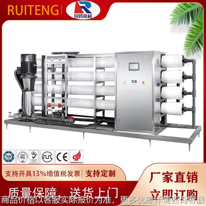 5000纯水水处理 饮料啤酒水处理设备 软化水处理,厨房电器,商用净水设备,淘宝优惠券,粉丝福利购,淘宝优惠卷