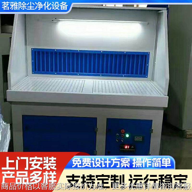 佛山厂家销售打磨工作台 立式粉尘打磨除尘柜 打磨吸尘工作台,农机/农具/农膜,排灌设备,淘宝优惠券,粉丝福利购,淘宝优惠卷