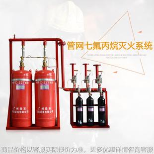 维保生产销售厂家 227充装 七氟丙烷气体灭火系统 灭火剂