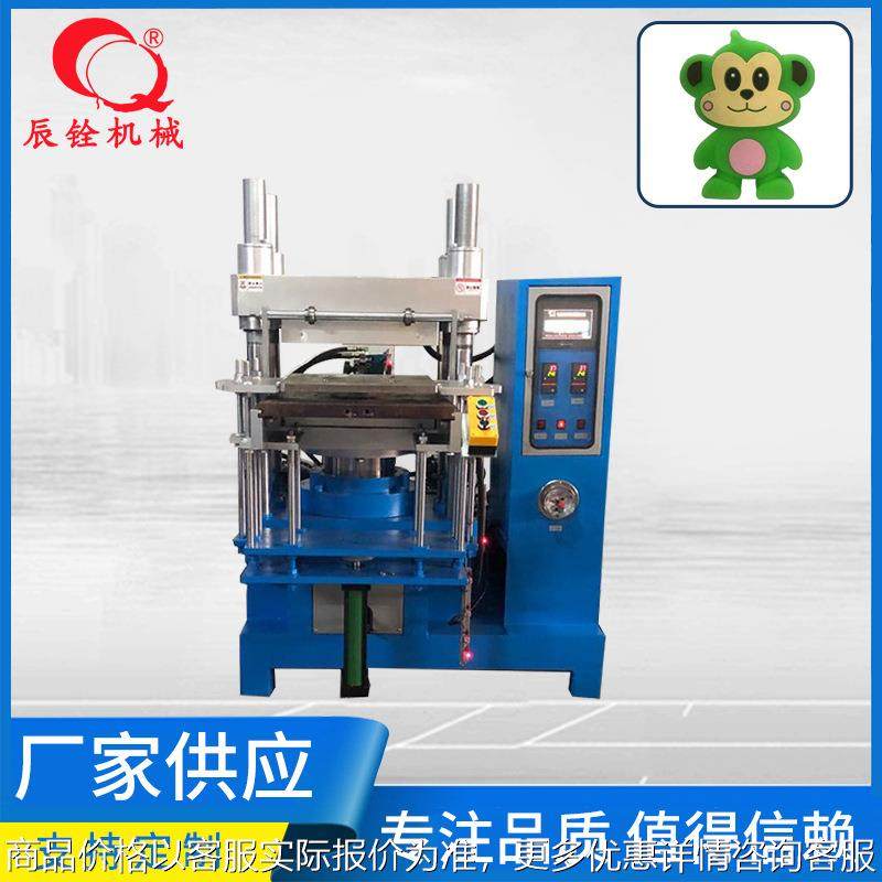 厂家供应 平板硫化机 100吨全自动硫化机 全自动硫化机 硫化机,五金/工具,硫化机,淘宝优惠券,粉丝福利购,淘宝优惠卷