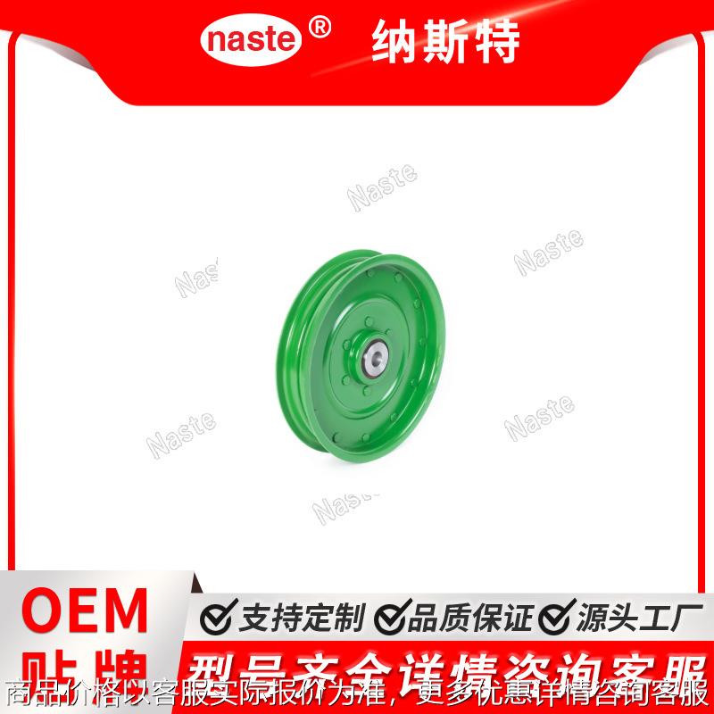 94450 皮带轮适用于约翰迪尔