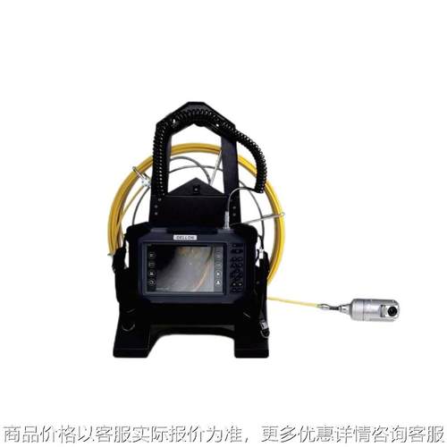 -400工业管道内窥镜26-300直径管道检测长度可选30米60米