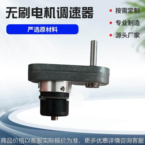 厂家供应替大疆C610电调 机甲模型定位机器人精度兼容型