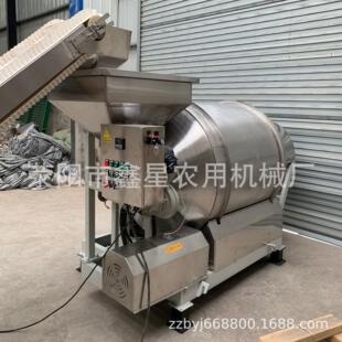 调味茶喷雾烘干加香机 304茶叶加香混合搅拌机 茶粉香精调味调香