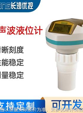 75221-211原装超声波液水位计