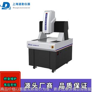 龙门式全自动影像测量仪高精度影像测量仪