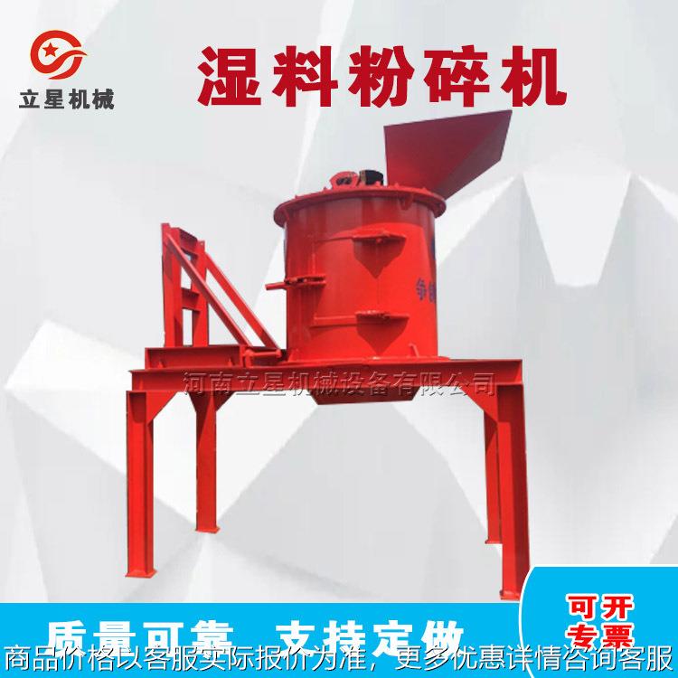 供应市政污泥粉碎机腐熟茶叶渣粉碎机粪便结块高湿物料破碎机