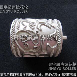手拉花模具 婚礼婚车庆典装饰用品模具 圆滚模滚轮花轮压花模刀辊