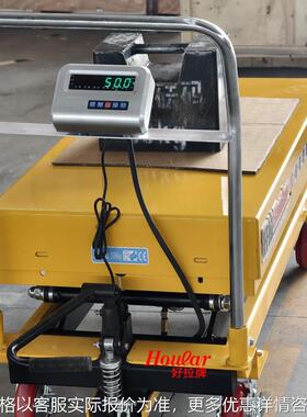 500kg升1米称重平台车电子秤手动液压升降车液压升降平台PTHL500C