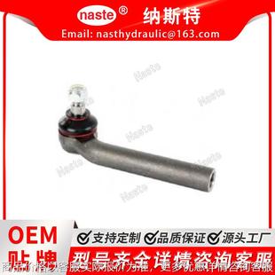 611 743 拉杆端球头 614 133743620