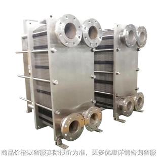 75食品级包不锈钢板式 100 热交换器