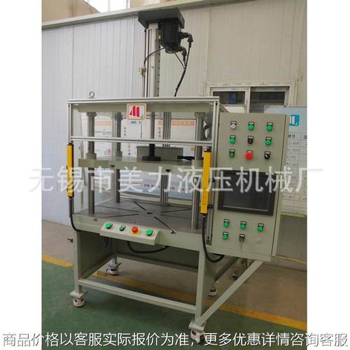 供应 CNC数控伺服压机 无液压油路 纯电缸驱动 无漏油现象