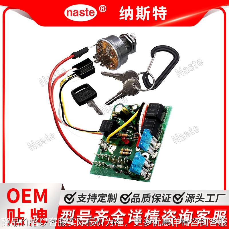 约翰迪尔 132500 点火开关模块适用255 266 277 279