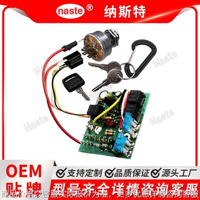 约翰迪尔 132500 点火开关模块适用255 266 277 279