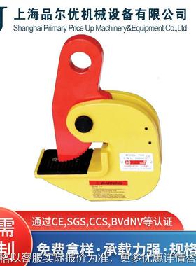 UGH III横吊钢板起重吊钳 加厚垂直吊板钳可平吊翻转钩子厂家